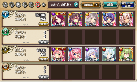 kancolle_20180625-232038594