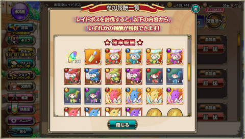 kancolle_20210601-192706113