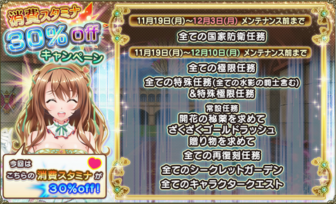 kancolle_20181126-170129428