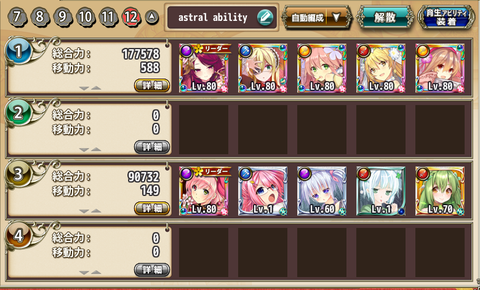 kancolle_20180625-230702091