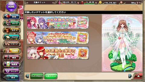 kancolle_20200224-193825862