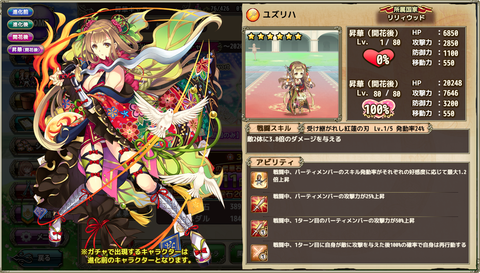 kancolle_20200315-193653340