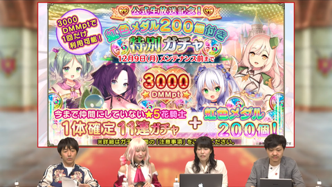 kancolle_20191125-042202553