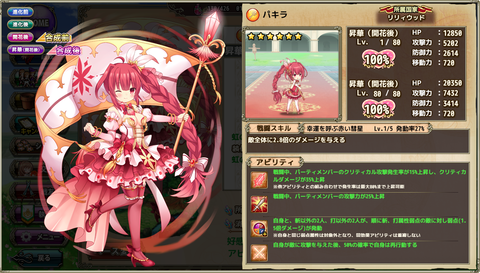 kancolle_20200426-174709520