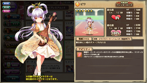 kancolle_20200523-201623859
