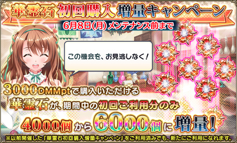 kancolle_20200525-163038743