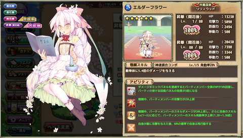 kancolle_20200426-174726450