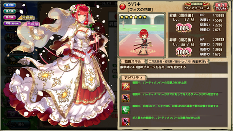 kancolle_20190804-004954359