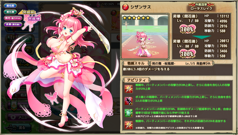 kancolle_20190907-020411304