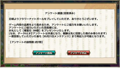 kancolle_20210525-033035966