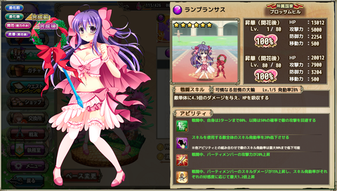 kancolle_20200728-233654720