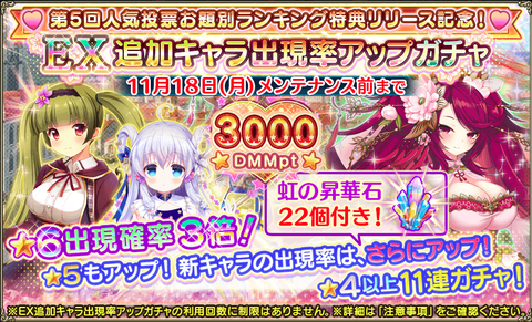 kancolle_20191111-173722457