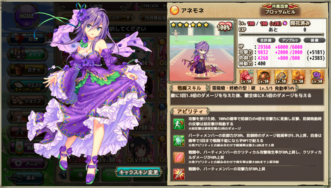 kancolle_20200225-182133369