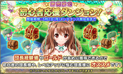 kancolle_20200225-175609109