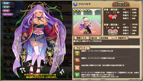 kancolle_20200216-195848718