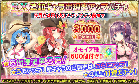 kancolle_20190917-184222318