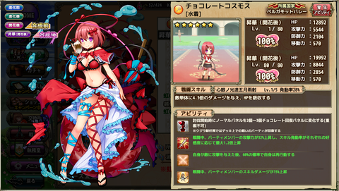 kancolle_20190804-005352919