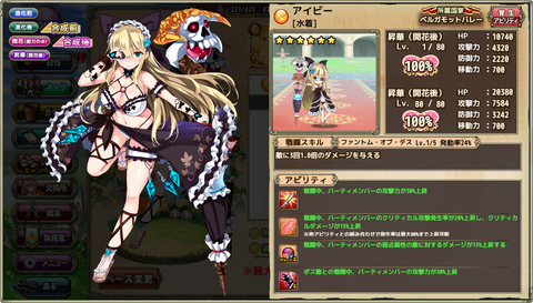 kancolle_20190830-034936578
