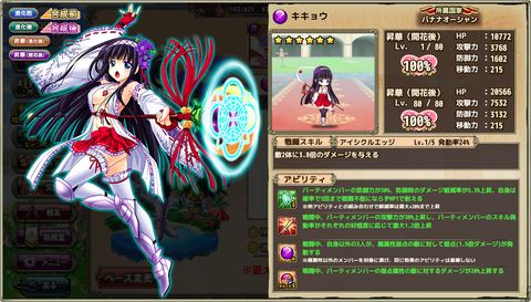 kancolle_20200126-172839835