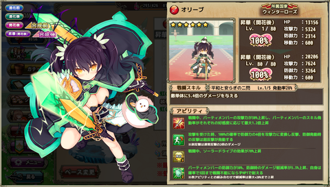 kancolle_20200216-200537561