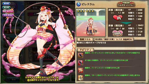 kancolle_20191102-203925825