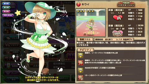 kancolle_20200119-215343891