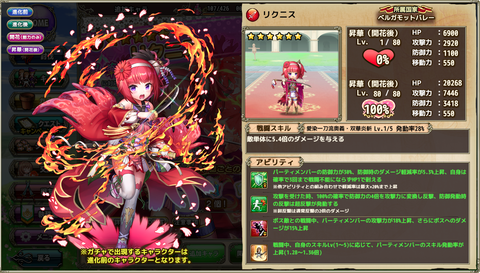kancolle_20200218-183054743