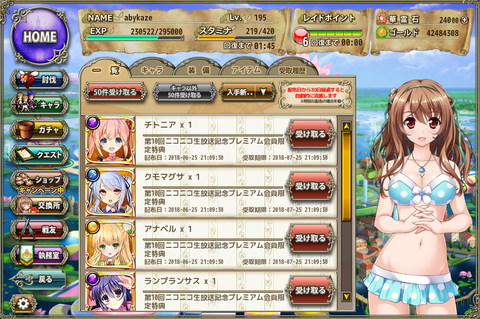 kancolle_20180625-210939583