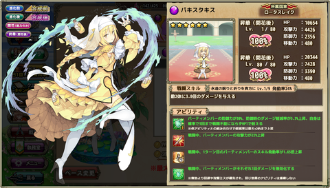kancolle_20200126-172745788