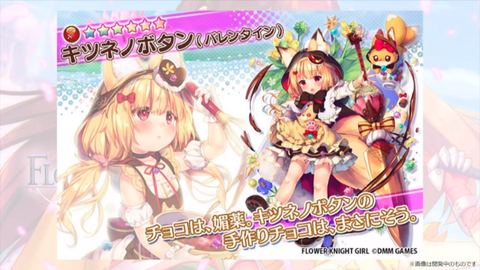 kancolle_20200127-174025807