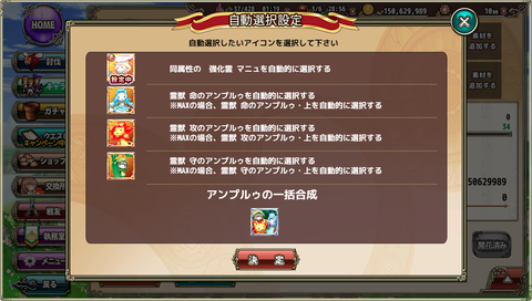 kancolle_20210427-043844963