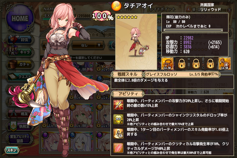 kancolle_20180623-022755860