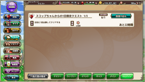 kancolle_20200401-015321254