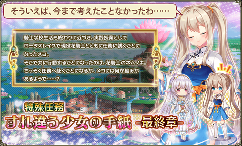 kancolle_20200323-165219549