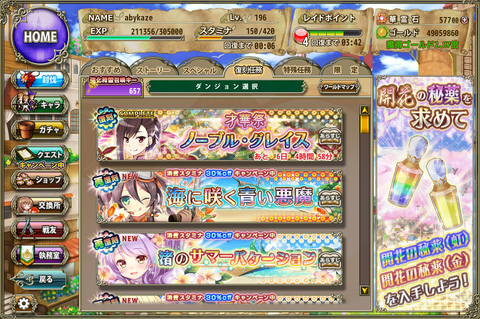 kancolle_20180726-190146842