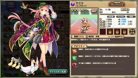 kancolle_20200602-023316984