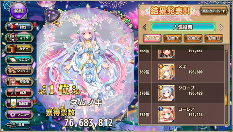 kancolle_20200210-184920758