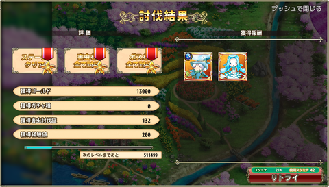 kancolle_20210501-042608772