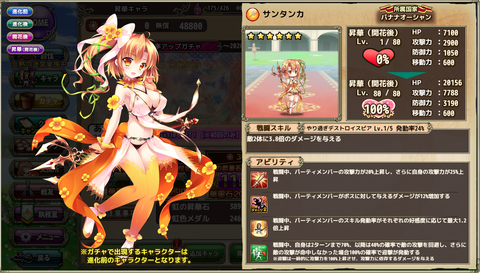 kancolle_20200328-173332679