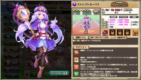 kancolle_20200528-024512154