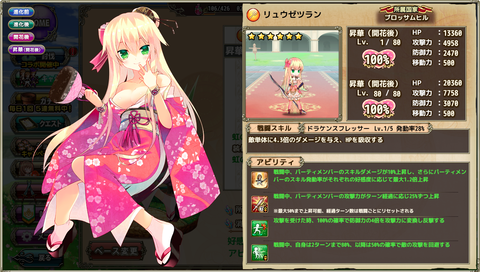 kancolle_20200601-031517067