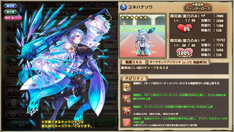 kancolle_20200129-172222090