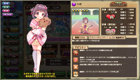 kancolle_20200229-011133167
