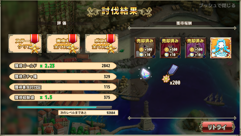 kancolle_20200707-130256918