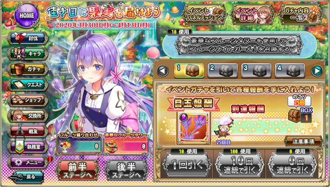 kancolle_20200330-185233950