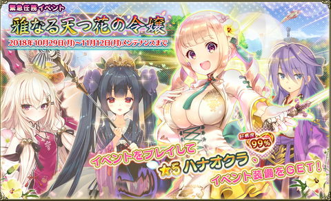 kancolle_20181029-173258832