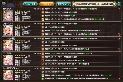 kancolle_20171119-213659692