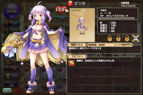 kancolle_20180626-044144318