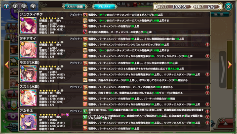 kancolle_20200328-182513245