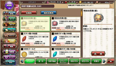 kancolle_20200323-185250290